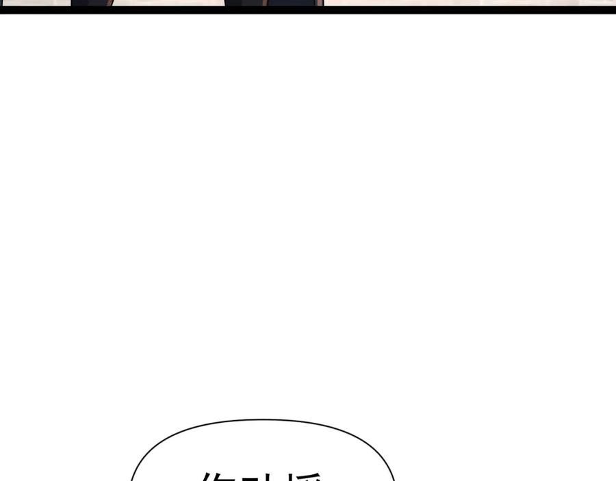 太古神王漫画,第八话 加入帝星95图