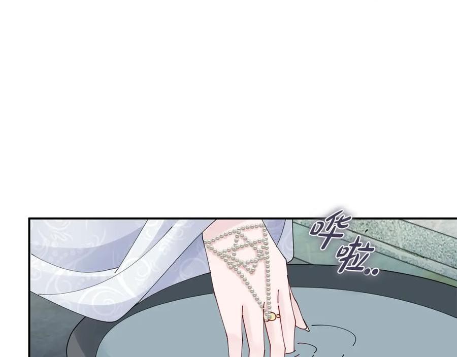 惜花芷·嫡女不折腰漫画,第51话 保护嫂子106图