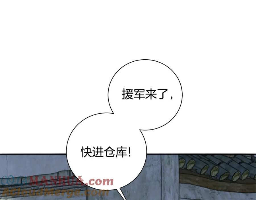 惜花芷·嫡女不折腰漫画免费奇漫屋漫画,第59话 临危不惧113图