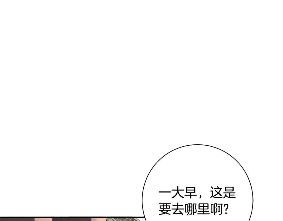 惜花芷·嫡女不折腰漫画免费奇漫屋漫画,第59话 临危不惧30图