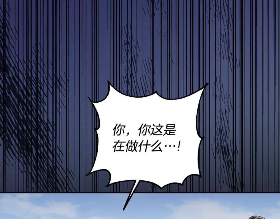 惜花芷·嫡女不折腰漫画免费奇漫屋漫画,第59话 临危不惧70图