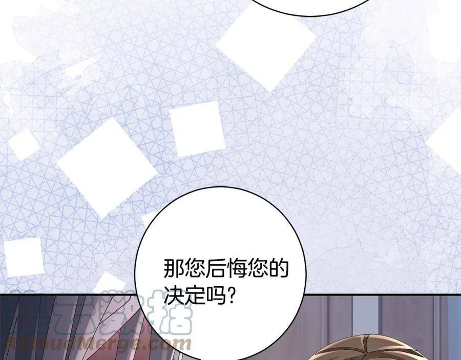 惜花芷·嫡女不折腰漫画,第45话 和离失败61图