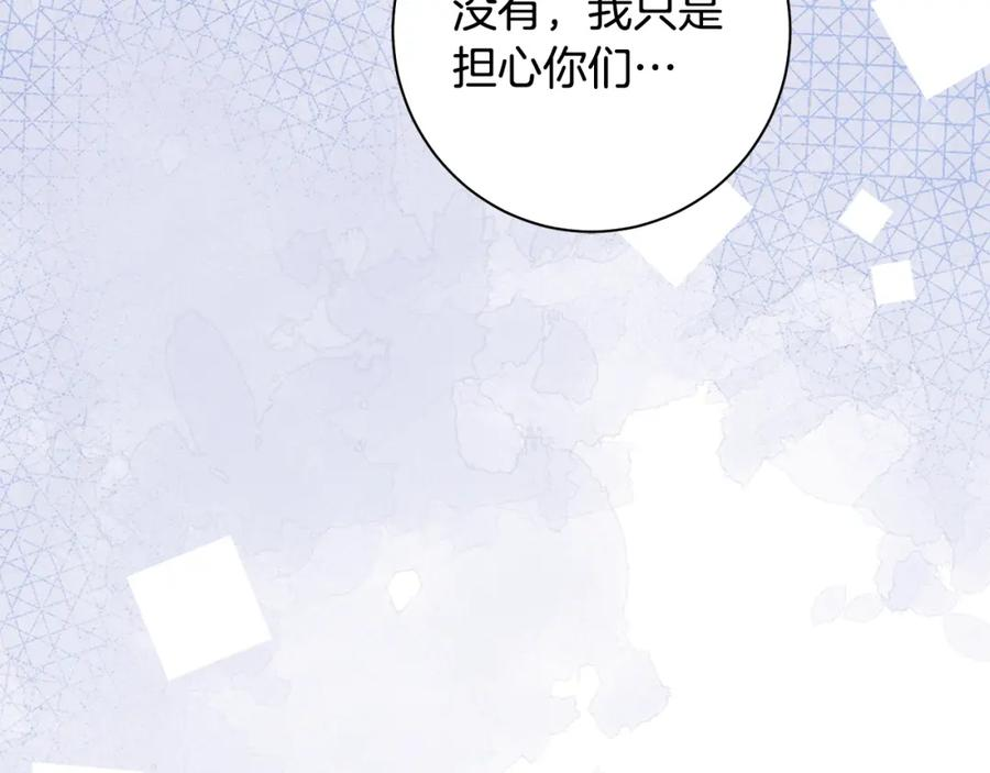 惜花芷·嫡女不折腰漫画,第45话 和离失败63图