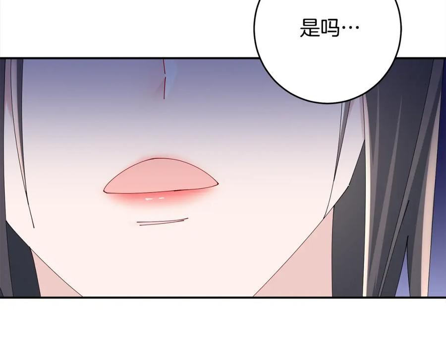 惜花芷·嫡女不折腰漫画,第47话 大快人心20图