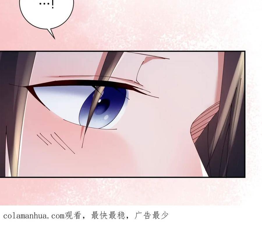 惜花芷·嫡女不折腰漫画,第48话 团聚146图