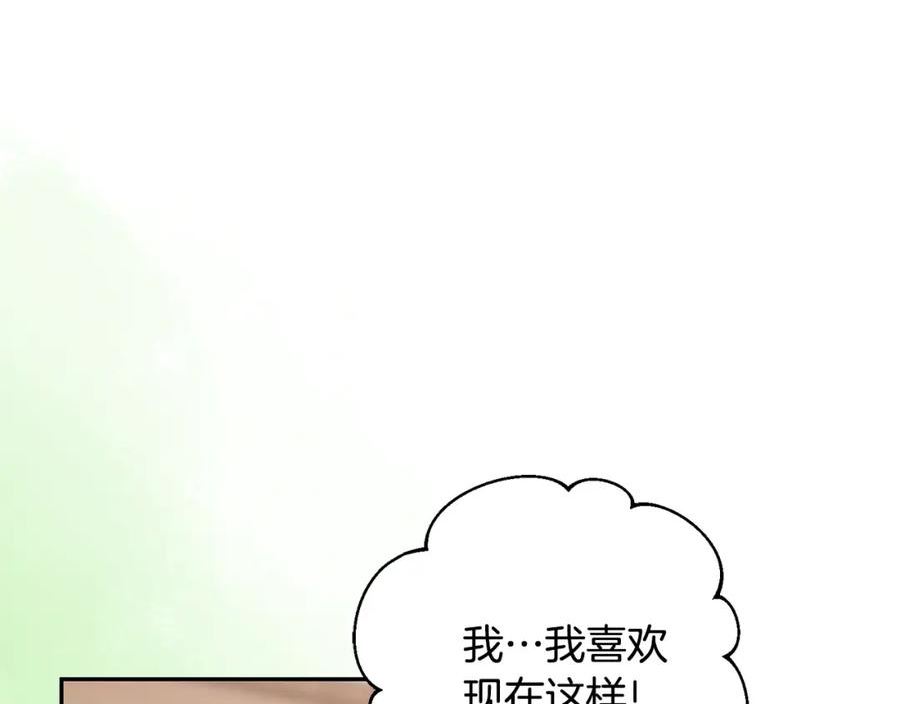 惜花芷·嫡女不折腰漫画,第48话 团聚28图