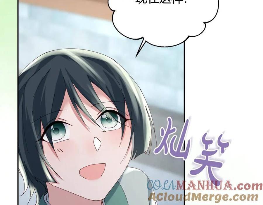 惜花芷·嫡女不折腰漫画,第48话 团聚29图