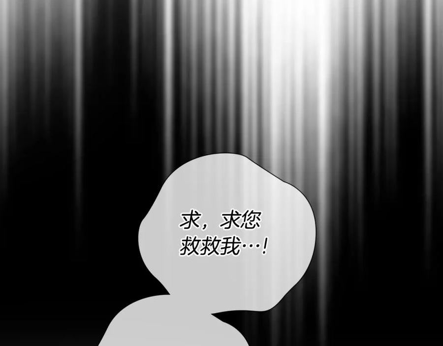 惜花芷·嫡女不折腰漫画,第48话 团聚54图