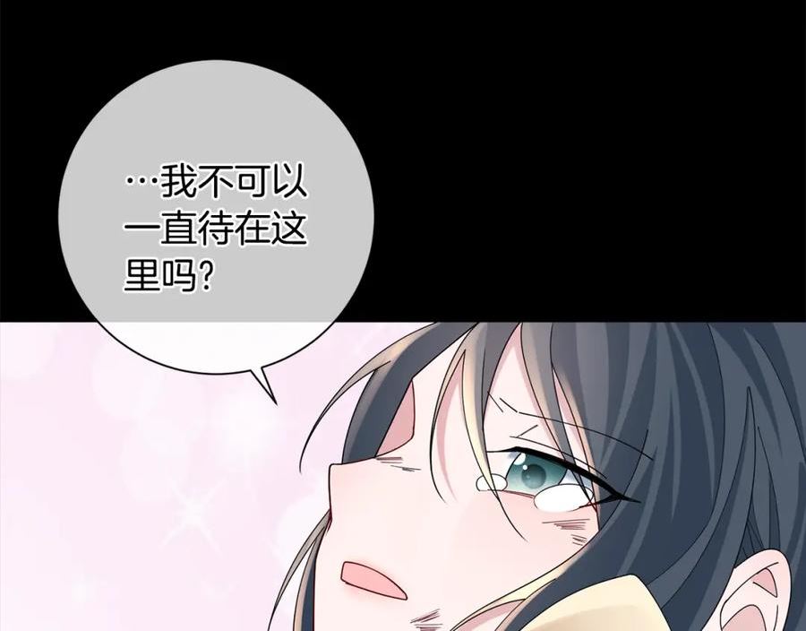 惜花芷·嫡女不折腰漫画,第48话 团聚67图