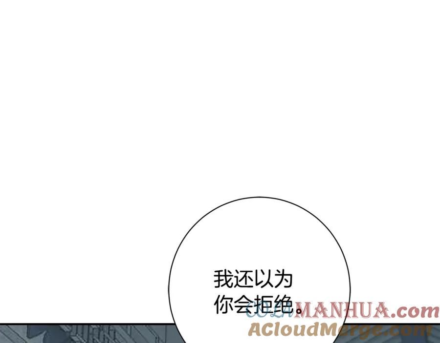 惜花芷·嫡女不折腰漫画,第50话 寻找新商机101图