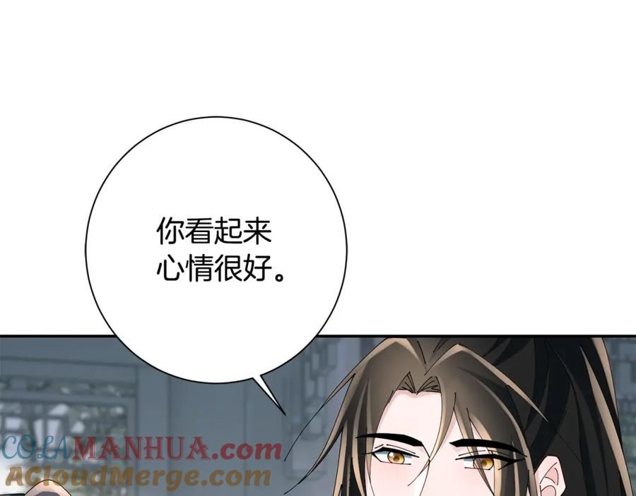 惜花芷·嫡女不折腰漫画,第50话 寻找新商机105图