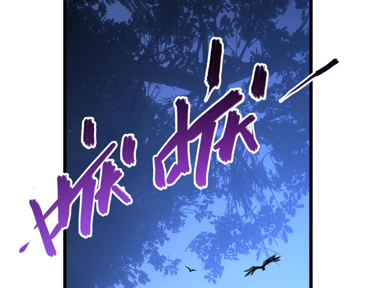 我的体内有只鬼漫画,第4话 轮到我狩猎了！5图