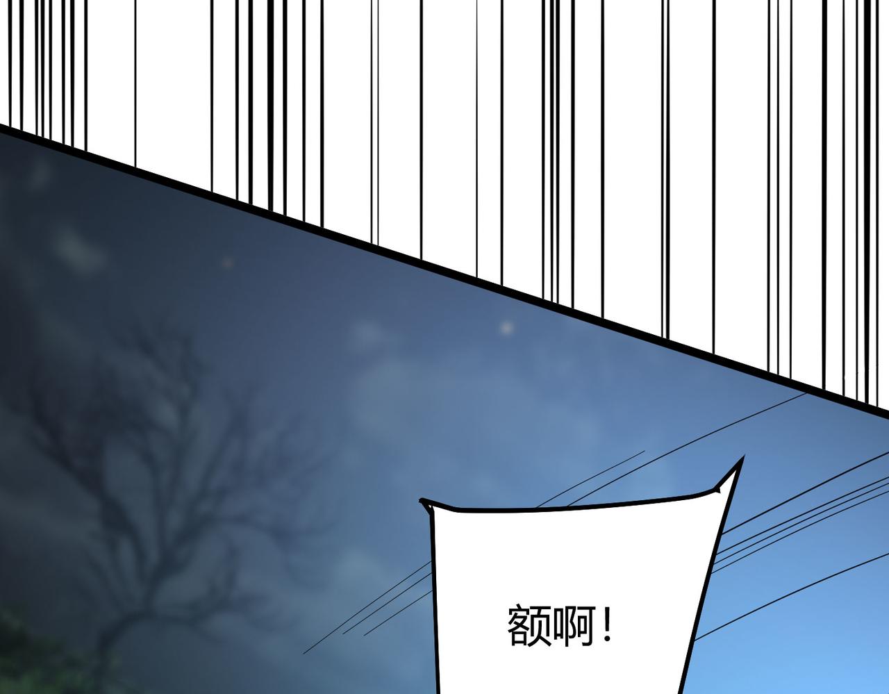 我的体内有只鬼漫画,第4话 轮到我狩猎了！93图