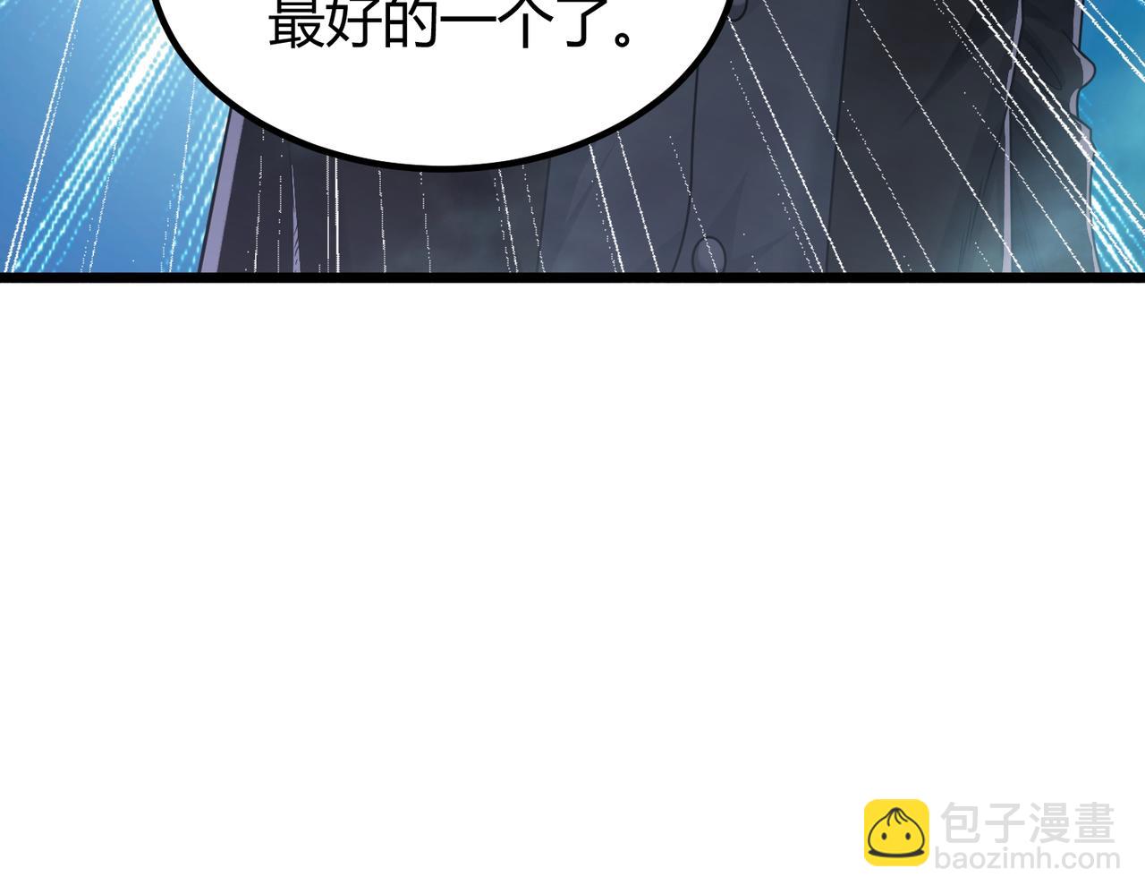 我的体内有只鬼漫画,第5话 三孔的强者32图