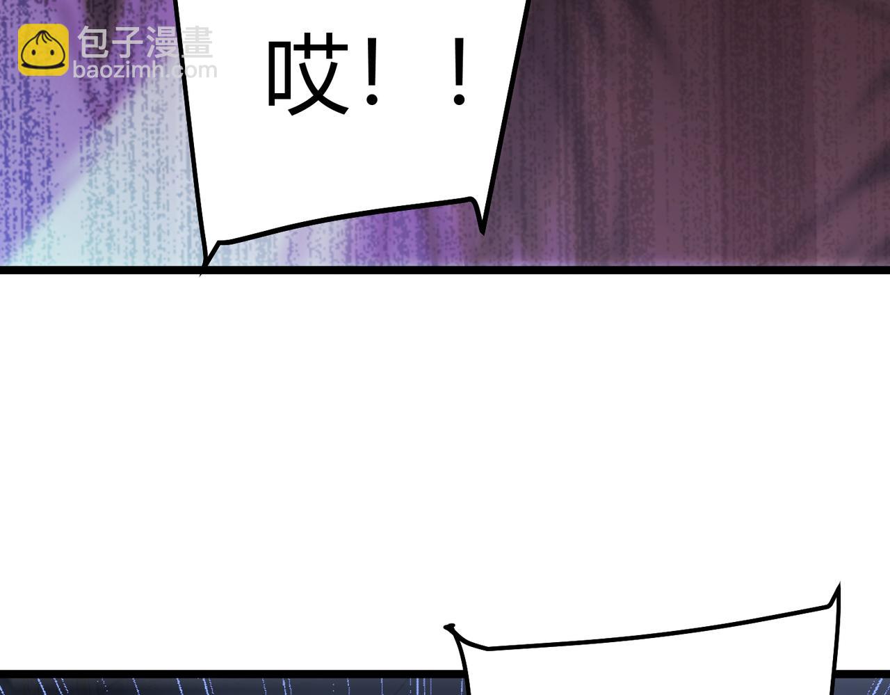 我的体内有只鬼漫画,第5话 三孔的强者99图