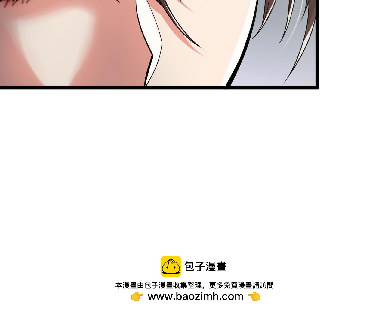 我的体内有只鬼漫画,第7话 天机宫的特招生50图