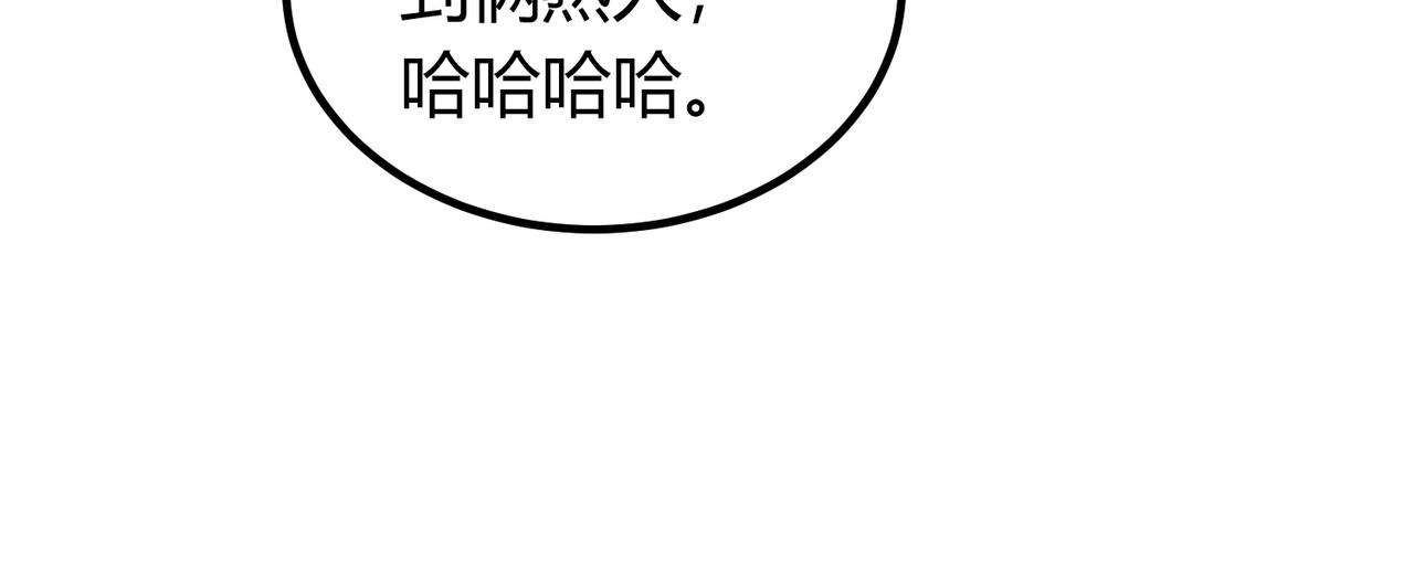 我的体内有只鬼漫画,第7话 隧道撞鬼？！19图