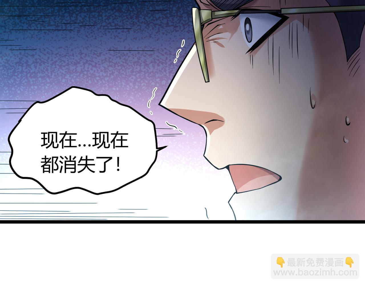 我的体内有只鬼漫画,第7话 隧道撞鬼？！64图