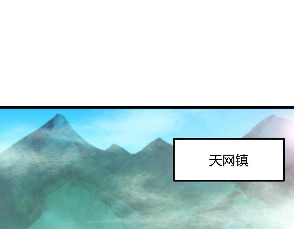 我的体内有只鬼漫画,第9话 青光闪进阶之路111图