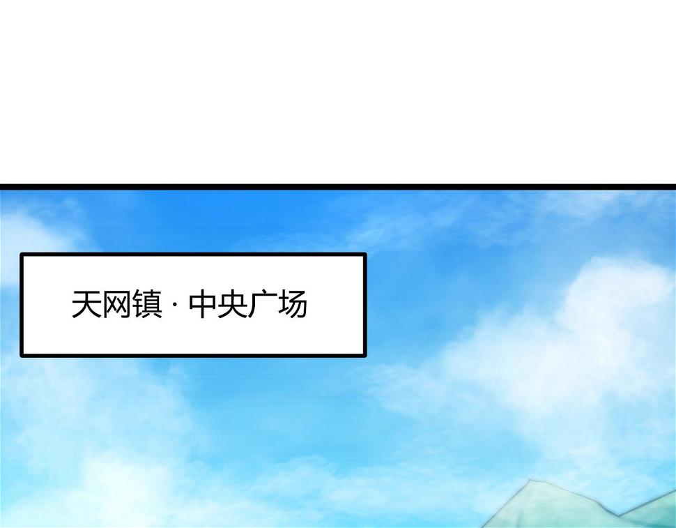 我的体内有只鬼漫画,第9话 青光闪进阶之路127图