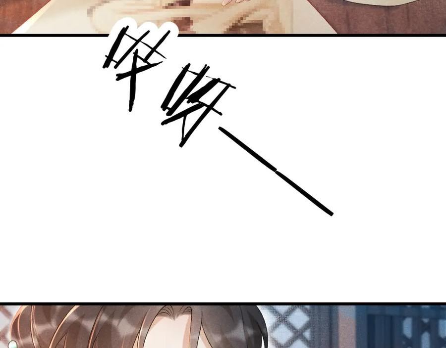 病态诱捕漫画,第9话 给她点教训39图