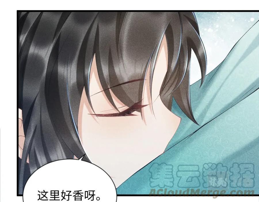 病态诱捕漫画,第9话 给她点教训69图