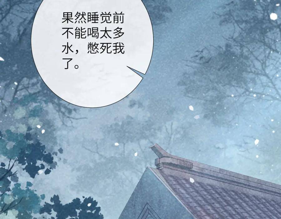 病态诱捕漫画,第21话 它也敢来争宠？68图