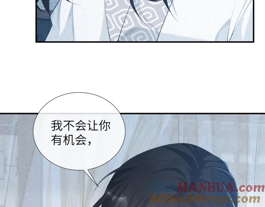 病态诱捕李德壮漫画,第23话 我陪着你！88图