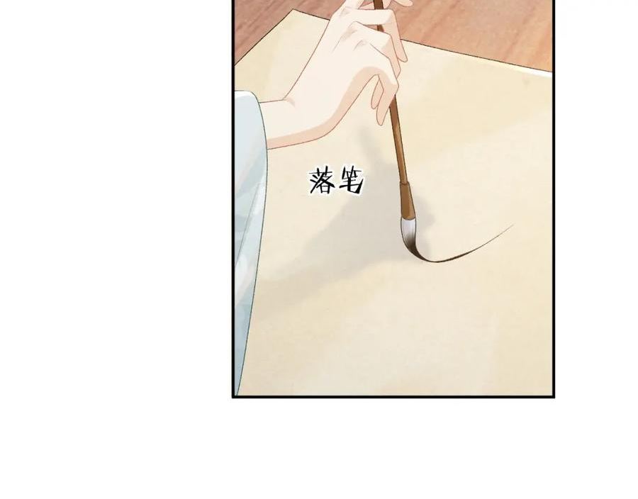 病娇诱捕漫画免费下拉式快看全集漫画,第24话 我帮你啊~58图