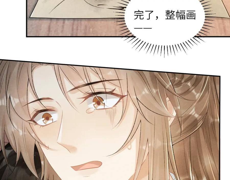 病态诱捕结局是什么样的漫画,第25话 撩拨6图