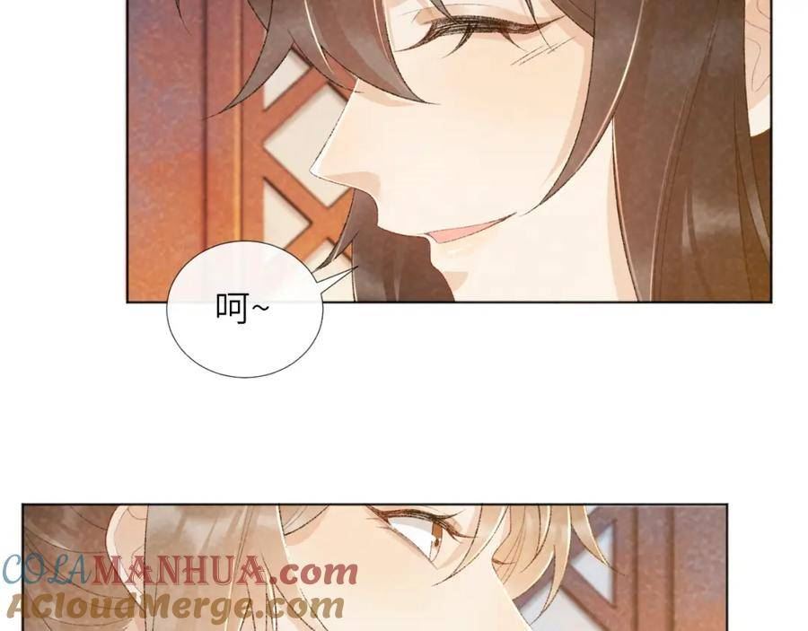 病态诱捕动漫漫画,第30话 烈女怕缠郎13图