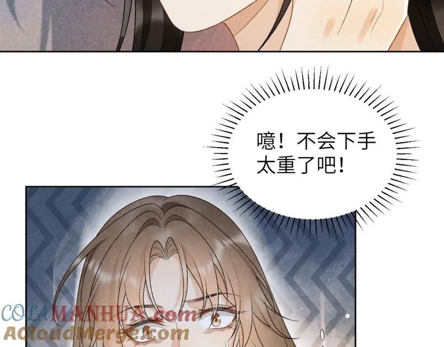 病态诱捕特点漫画,第31话 恐吓信13图