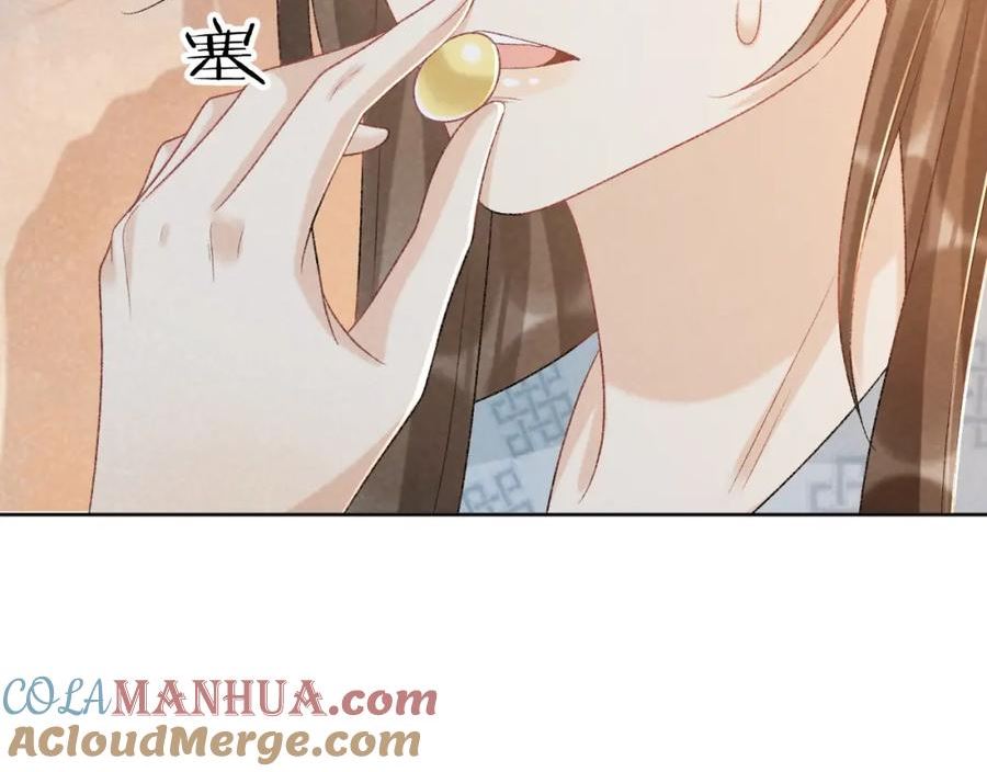 病态诱捕免费看漫画,第33话 又被欺负？25图