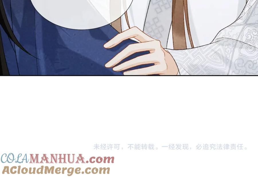 病态诱捕漫画,第33话 又被欺负？85图