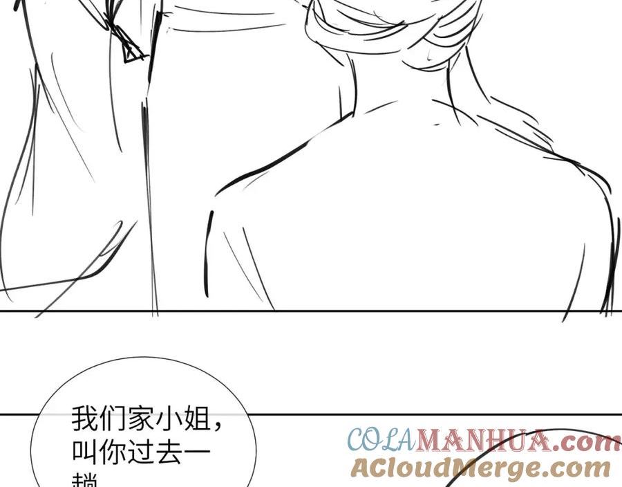 病态诱捕动漫全集漫画,第34话 和他同骑82图