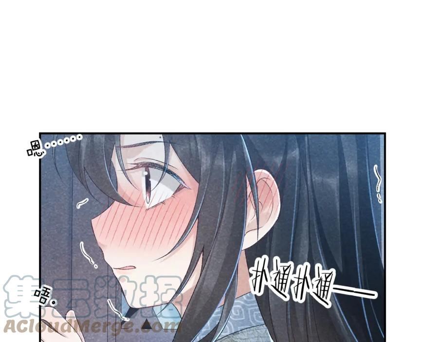 病态诱捕车都在哪几章漫画,第11话 找到出路啦！5图