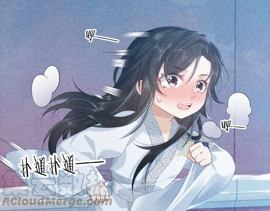 病态诱捕by梅子瞎了全文免费阅读漫画,第11话 找到出路啦！9图