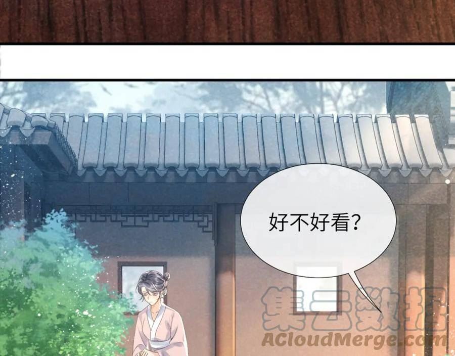 病态诱捕车都在哪几章漫画,第14话 特别教学53图