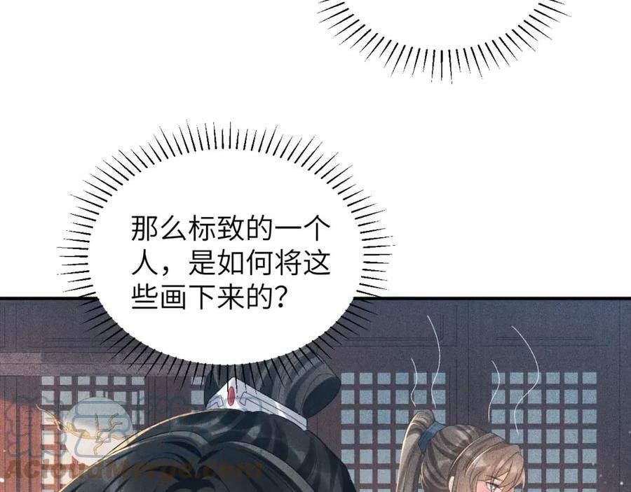 病态诱捕免费下拉式阅读漫画,第15话 要你亲自教！29图