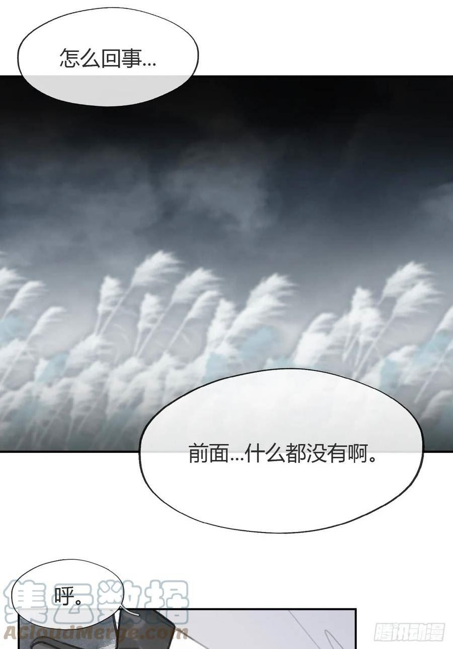 一骗丹心漫画,八十九-我走不了-49图