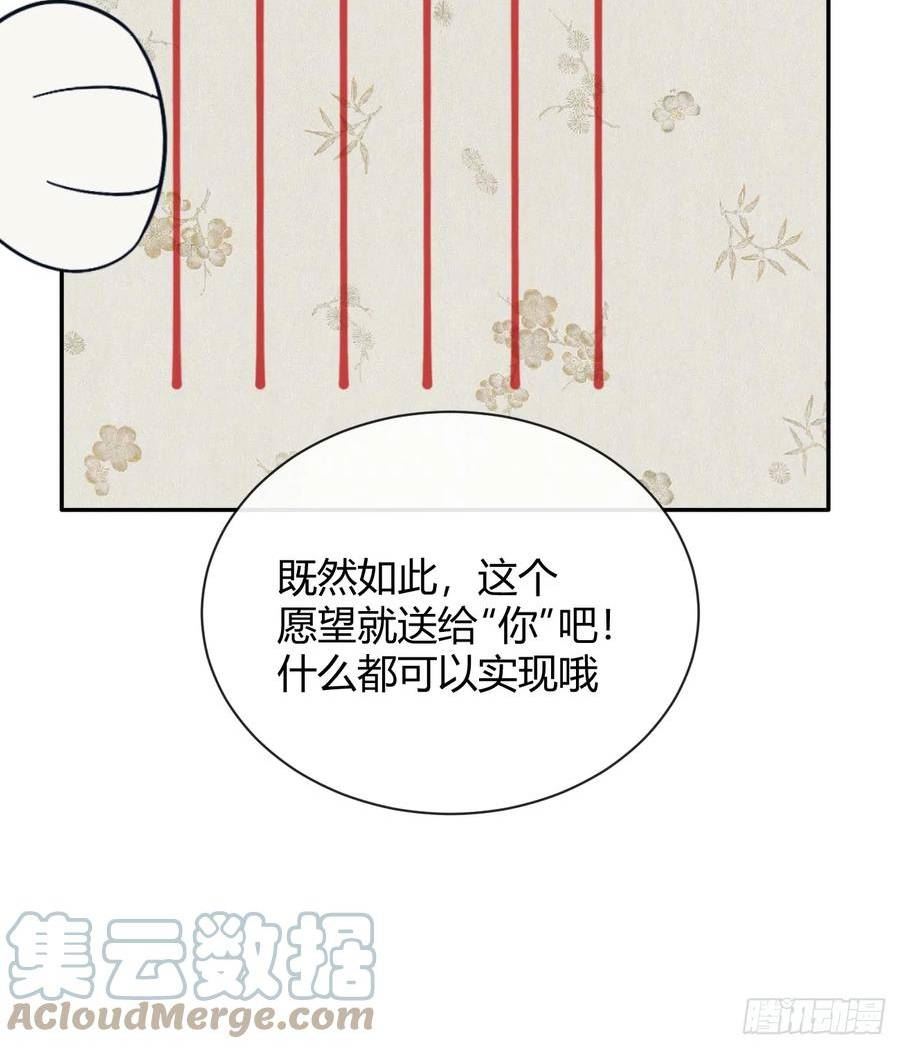 犬大欺主by夏知行漫画,新年小剧场and请假单11图