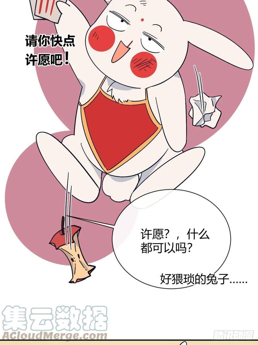 犬大欺主免费下拉漫画 最新一话漫画,新年小剧场and请假单7图