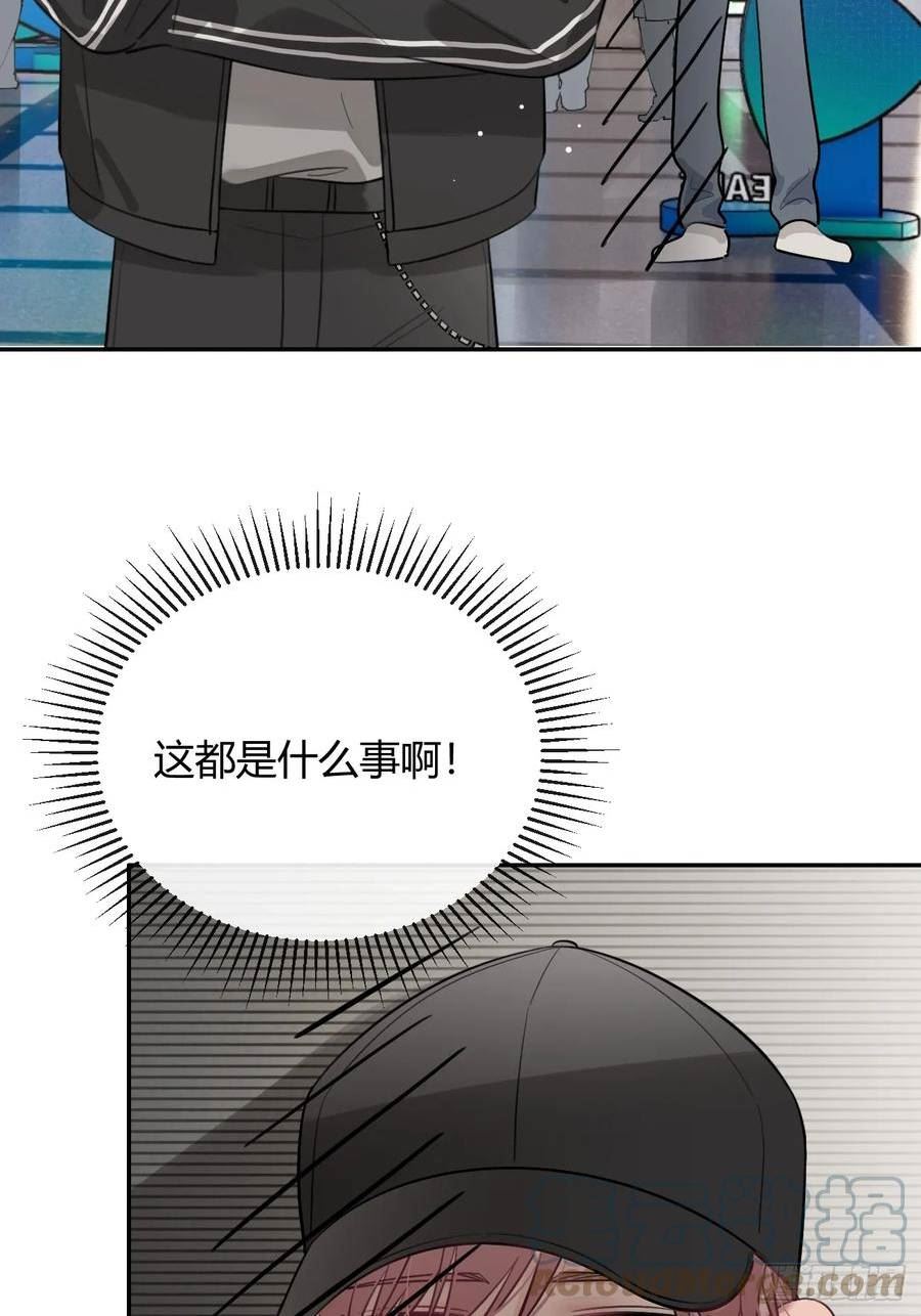 打狗欺主的近义词漫画,29.陪你逛逛49图