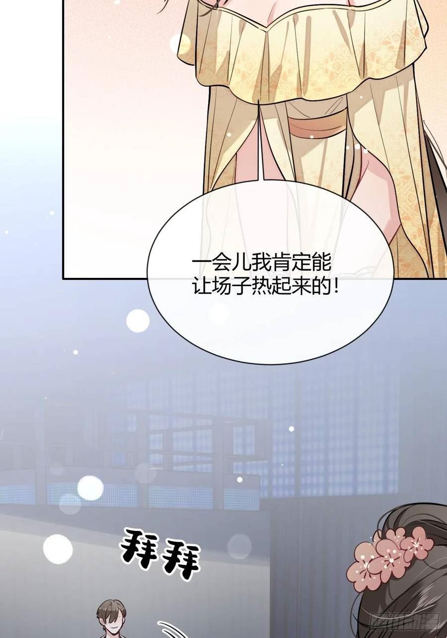 犬大欺主夏知行的哥旦是谁漫画,31. 阴谋45图