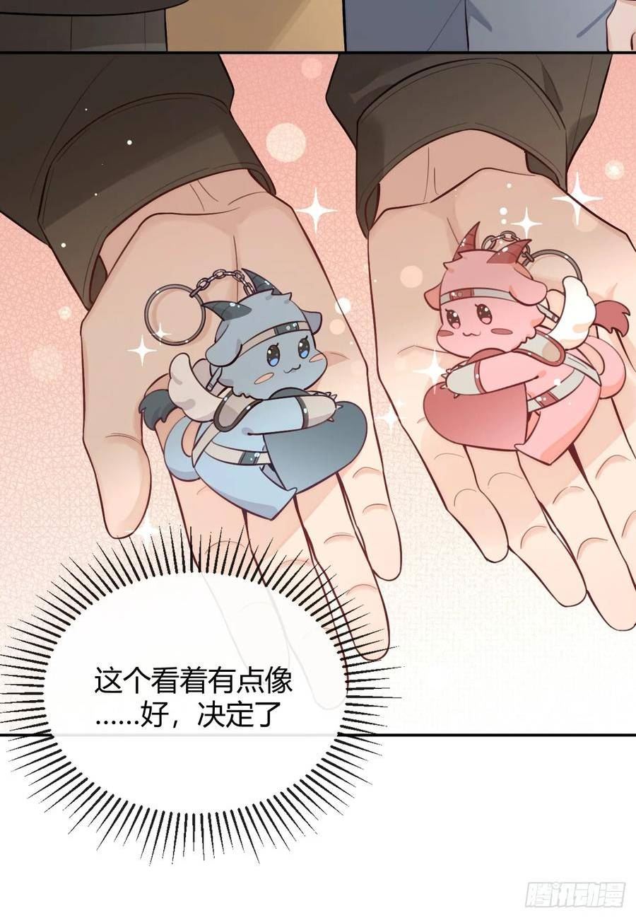 犬大欺主夏知行的哥旦是谁漫画,31. 阴谋6图