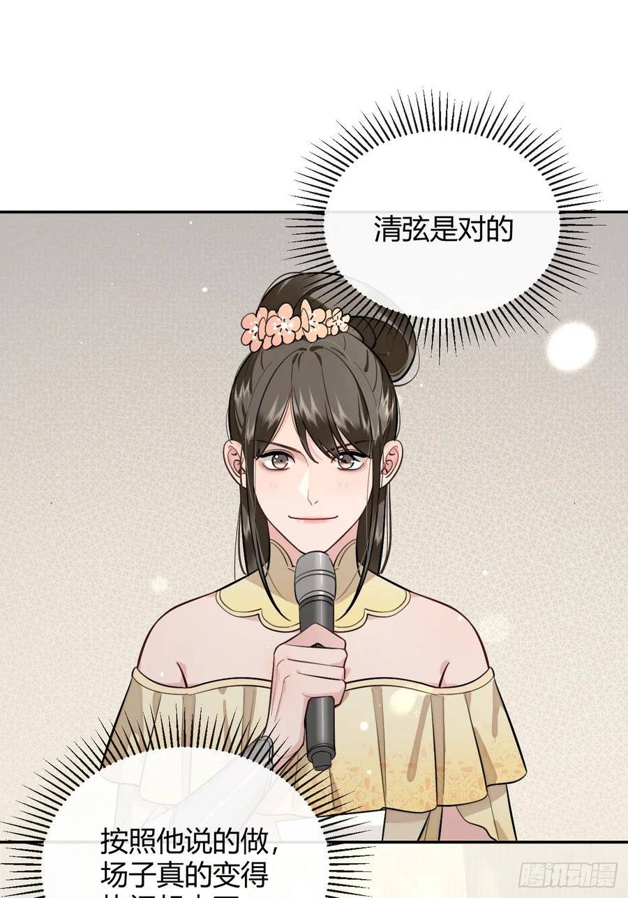 犬大欺主司祁夏合一漫画,33.引战23图