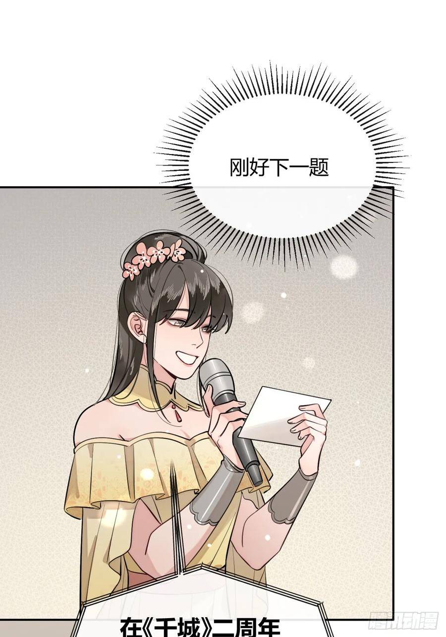 犬大欺主司祁夏合一漫画,33.引战26图