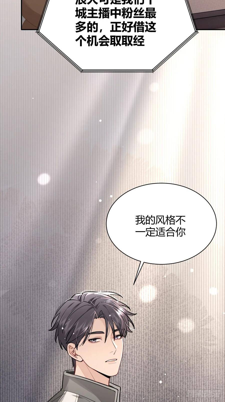 犬大欺主司祁夏合一漫画,33.引战41图