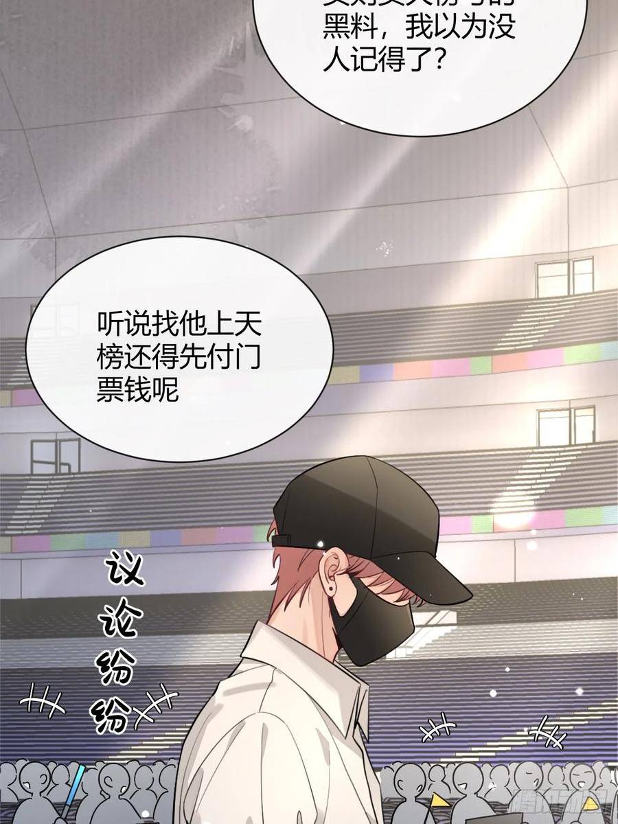 犬大欺主司祁夏合一漫画,33.引战48图