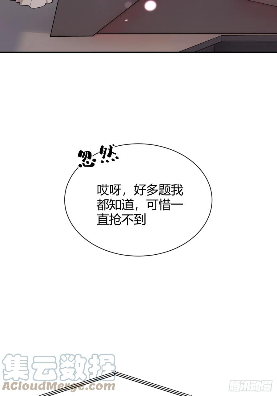 犬大欺主司祁夏合一漫画,33.引战7图